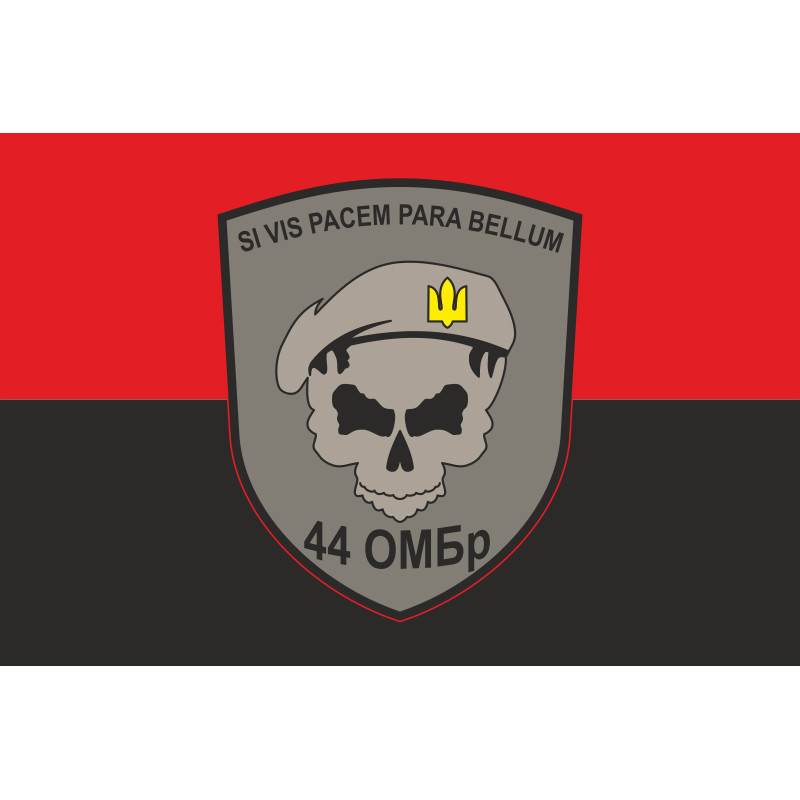 Прапор 44 ОМБр (окрема механізована бригада) ЗСУ. Варіант-03 Прапор 44 ОМБр (окрема механізована бригада) ЗСУ. Варіант-03