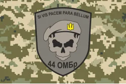 Флаг 44 ОМБр (отдельная механизированная бригада) ВСУ. Вариант-05 Флаг 44 ОМБр (отдельная механизированная бригада) ВСУ. Вариант-05