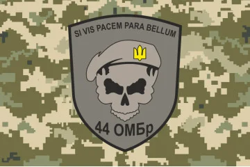 Флаг 44 ОМБр (отдельная механизированная бригада) ВСУ. Вариант-05 Флаг 44 ОМБр (отдельная механизированная бригада) ВСУ. Вариант-05