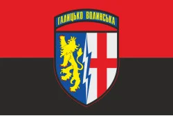 Флаг 1 РТБр (радиотехническая бригада) ПВО ВСУ. Вариант-04 Флаг 1 РТБр (радиотехническая бригада) ПВО ВСУ. Вариант-04