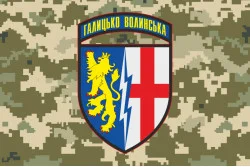 Флаг 1 РТБр (радиотехническая бригада) ПВО ВСУ. Вариант-06 Флаг 1 РТБр (радиотехническая бригада) ПВО ВСУ. Вариант-06