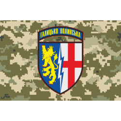 Флаг 1 РТБр (радиотехническая бригада) ПВО ВСУ. Вариант-06 Флаг 1 РТБр (радиотехническая бригада) ПВО ВСУ. Вариант-06