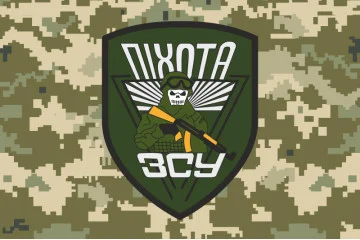 Прапор 22 ОСБ (окремий стрілецький батальйон) ЗСУ. Варіант-05 Прапор 22 ОСБ (окремий стрілецький батальйон) ЗСУ. Варіант-05