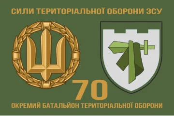 Флаг 70 ОБТрО (отдельный батальон Территориальной обороны) ВСУ. Вариант-02 Флаг 70 ОБТрО (отдельный батальон Территориальной обороны) ВСУ. Вариант-02