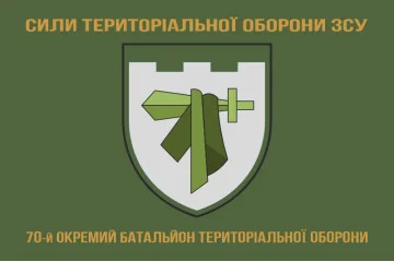 Флаг 70 ОБТрО (отдельный батальон Территориальной обороны) ВСУ. Вариант-04 Флаг 70 ОБТрО (отдельный батальон Территориальной обороны) ВСУ. Вариант-04