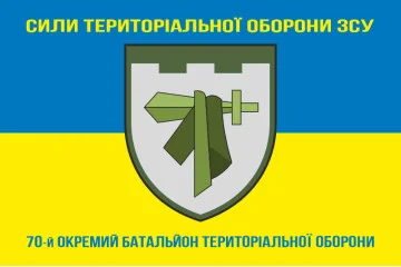 Флаг 70 ОБТрО (отдельный батальон Территориальной обороны) ВСУ. Вариант-06 Флаг 70 ОБТрО (отдельный батальон Территориальной обороны) ВСУ. Вариант-06