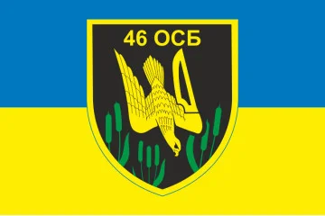 Прапор 46 ОСБ (окремий стрілецький батальйон) ЗСУ. Варіант-01 Прапор 46 ОСБ (окремий стрілецький батальйон) ЗСУ. Варіант-01