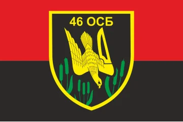 Прапор 46 ОСБ (окремий стрілецький батальйон) ЗСУ. Варіант-03 Прапор 46 ОСБ (окремий стрілецький батальйон) ЗСУ. Варіант-03