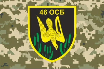 Прапор 46 ОСБ (окремий стрілецький батальйон) ЗСУ. Варіант-05 Прапор 46 ОСБ (окремий стрілецький батальйон) ЗСУ. Варіант-05