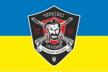 Флаг 57 ОСБ (отдельный стрелковый батальон) ВСУ. Вариант-01 Флаг 57 ОСБ (отдельный стрелковый батальон) ВСУ. Вариант-01