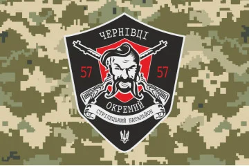 Флаг 57 ОСБ (отдельный стрелковый батальон) ВСУ. Вариант-05 Флаг 57 ОСБ (отдельный стрелковый батальон) ВСУ. Вариант-05