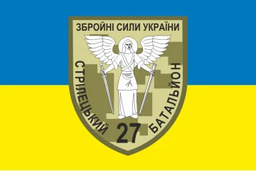Флаг 27 ОСБ (отдельный стрелковый батальон) ВСУ. Вариант-01 Флаг 27 ОСБ (отдельный стрелковый батальон) ВСУ. Вариант-01