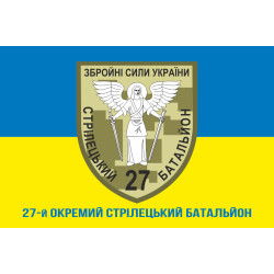 Флаг 27 ОСБ (отдельный стрелковый батальон) ВСУ. Вариант-02