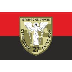 Флаг 27 ОСБ (отдельный стрелковый батальон) ВСУ. Вариант-03