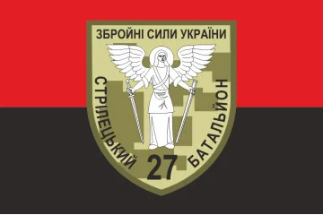 Флаг 27 ОСБ (отдельный стрелковый батальон) ВСУ. Вариант-03 Флаг 27 ОСБ (отдельный стрелковый батальон) ВСУ. Вариант-03