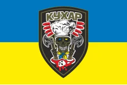 Флаг Повара ВСУ. Вариант-01 Флаг Повара ВСУ. Вариант-01