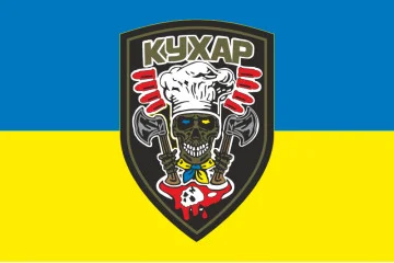 Флаг Повара ВСУ. Вариант-01
