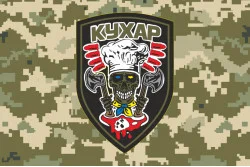 Флаг Повара ВСУ. Вариант-03 Флаг Повара ВСУ. Вариант-03