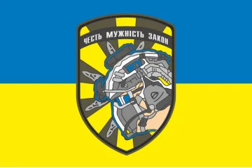 Прапор НГУ «Честь. Мужність. Закон.». Варіант-04 Прапор НГУ «Честь. Мужність. Закон.». Варіант-04
