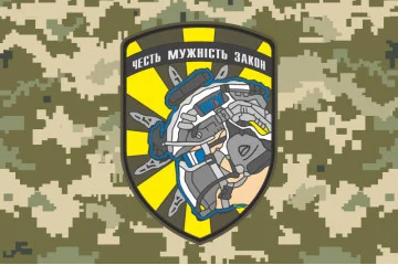 Прапор НГУ «Честь. Мужність. Закон.». Варіант-06 Прапор НГУ «Честь. Мужність. Закон.». Варіант-06
