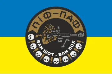 Прапор Снайпера «ПІФ-ПАФ». Варіант-01 Прапор Снайпера «ПІФ-ПАФ». Варіант-01