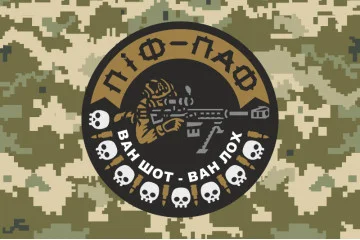 Прапор Снайпера «ПІФ-ПАФ». Варіант-03 Прапор Снайпера «ПІФ-ПАФ». Варіант-03