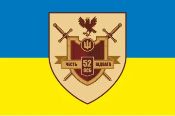 Прапор 52 ОСБ (окремий стрілецький батальйон) ЗСУ. Варіант-02 Прапор 52 ОСБ (окремий стрілецький батальйон) ЗСУ. Варіант-02