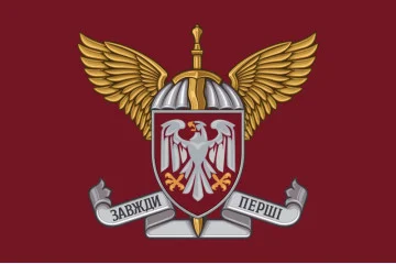 Флаг 82 ОДШБр ДШВ (Десантно-штурмовые войска) ВСУ. Вариант-04 Флаг 82 ОДШБр ДШВ (Десантно-штурмовые войска) ВСУ. Вариант-04