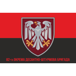 Прапор 82 ОДШБр ДШВ (Десантно-штурмові війська) ЗСУ. Варіант-11 Прапор 82 ОДШБр ДШВ (Десантно-штурмові війська) ЗСУ. Варіант-11