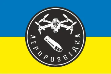 Прапор «Аеророзвідка». Варіант-04