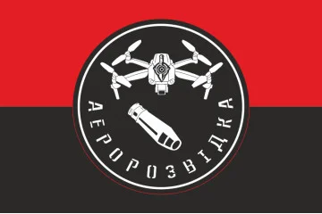 Прапор «Аеророзвідка». Варіант-05