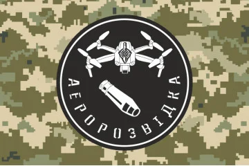 Прапор «Аеророзвідка». Варіант-06