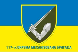 Флаг 117 ОМБр (отдельная механизированная бригада) ВСУ. Вариант-07 Флаг 117 ОМБр (отдельная механизированная бригада) ВСУ. Вариант-07