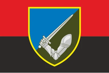 Флаг 117 ОМБр (отдельная механизированная бригада) ВСУ. Вариант-08
