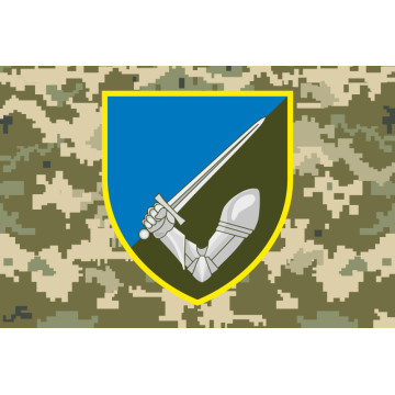 Флаг 117 ОМБр (отдельная механизированная бригада) ВСУ. Вариант-10 Флаг 117 ОМБр (отдельная механизированная бригада) ВСУ. Вариант-10