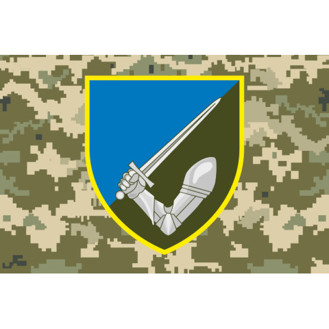 Флаг 117 ОМБр (отдельная механизированная бригада) ВСУ. Вариант-10 Флаг 117 ОМБр (отдельная механизированная бригада) ВСУ. Вариант-10