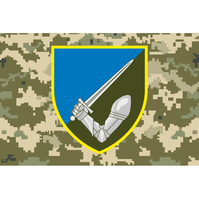 Флаг 117 ОМБр (отдельная механизированная бригада) ВСУ. Вариант-10 Флаг 117 ОМБр (отдельная механизированная бригада) ВСУ. Вариант-10