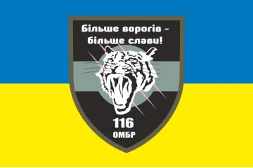Флаг 116 ОМБр (отдельная механизированная бригада) ВСУ. Вариант-01
