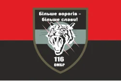Прапор 116 ОМБр (окрема механізована бригада) ЗСУ. Варіант-03