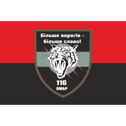 Флаг 116 ОМБр (отдельная механизированная бригада) ВСУ. Вариант-03 Флаг 116 ОМБр (отдельная механизированная бригада) ВСУ. Вариант-03