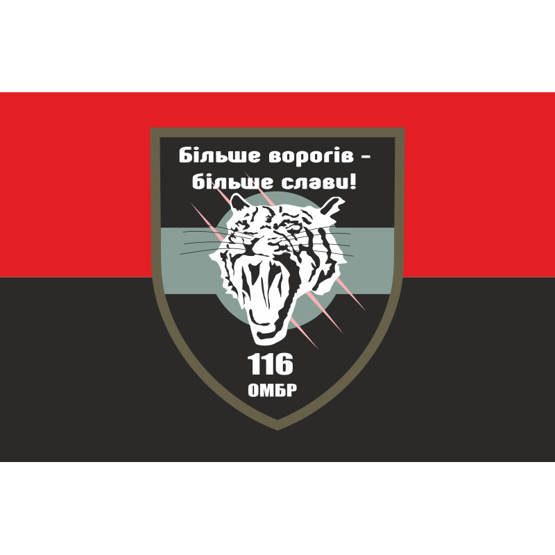 Флаг 116 ОМБр (отдельная механизированная бригада) ВСУ. Вариант-03 Флаг 116 ОМБр (отдельная механизированная бригада) ВСУ. Вариант-03