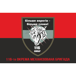 Флаг 116 ОМБр (отдельная механизированная бригада) ВСУ. Вариант-04 Флаг 116 ОМБр (отдельная механизированная бригада) ВСУ. Вариант-04