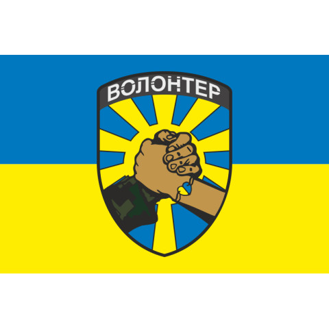 Флаг Волонтера. Вариант-06 Флаг Волонтера. Вариант-06