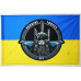 Прапор ВПС (військово-повітряні сили) ЗСУ. Варіант-05 Прапор ВПС (військово-повітряні сили) ЗСУ. Варіант-05