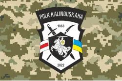 Прапор полку імені Кастуся Калиновського ЗСУ. Варіант-06 Прапор полку імені Кастуся Калиновського ЗСУ. Варіант-06