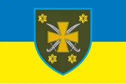 Прапор 116 ОМБр (окрема механізована бригада) ЗСУ. Варіант-06