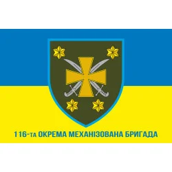 Флаг 116 ОМБр (отдельная механизированная бригада) ВСУ. Вариант-07 Флаг 116 ОМБр (отдельная механизированная бригада) ВСУ. Вариант-07