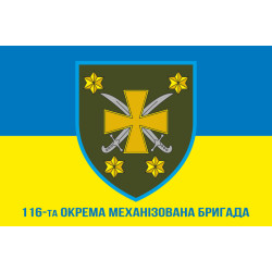 Флаг 116 ОМБр (отдельная механизированная бригада) ВСУ. Вариант-07 Флаг 116 ОМБр (отдельная механизированная бригада) ВСУ. Вариант-07