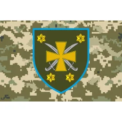 Флаг 116 ОМБр (отдельная механизированная бригада) ВСУ. Вариант-10 Флаг 116 ОМБр (отдельная механизированная бригада) ВСУ. Вариант-10