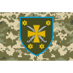 Флаг 116 ОМБр (отдельная механизированная бригада) ВСУ. Вариант-10 Флаг 116 ОМБр (отдельная механизированная бригада) ВСУ. Вариант-10
